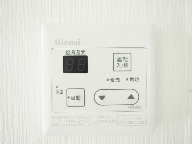 【設備】 | 新戒貸家