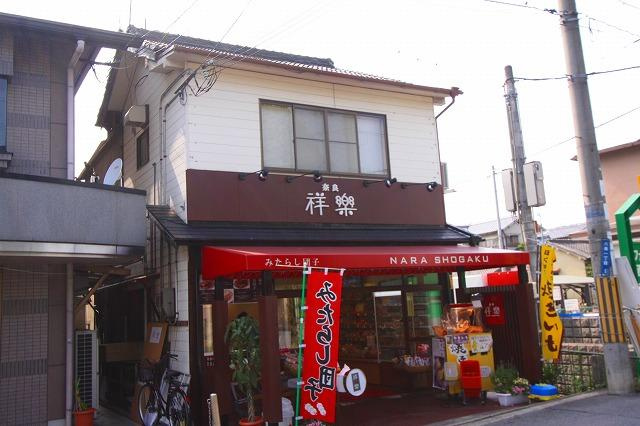 プルミエ店舗の外観