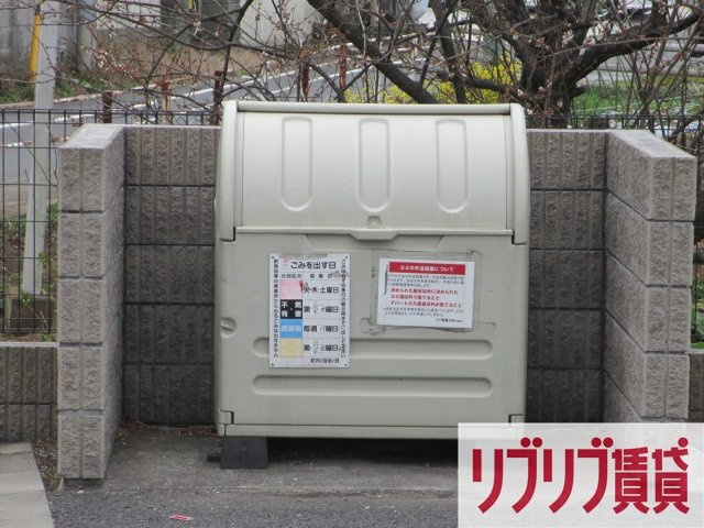 クレア貝塚のその他共用部分