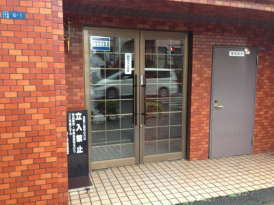 【エントランス】 | セザール第3鷺沼