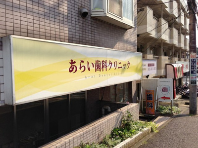【周辺】 | グリーンシティー第２たまプラーザ