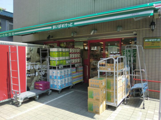 【周辺】 | まいばすけっと　徒歩4分250m