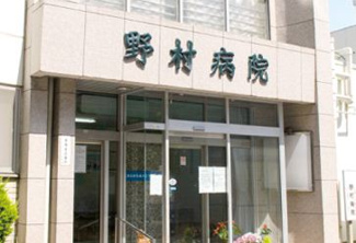 【周辺】 | 野村病院