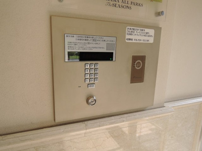 【その他共用部分】 | ヨコハマオールパークス　ザ・シーズンズ | オートロック機能