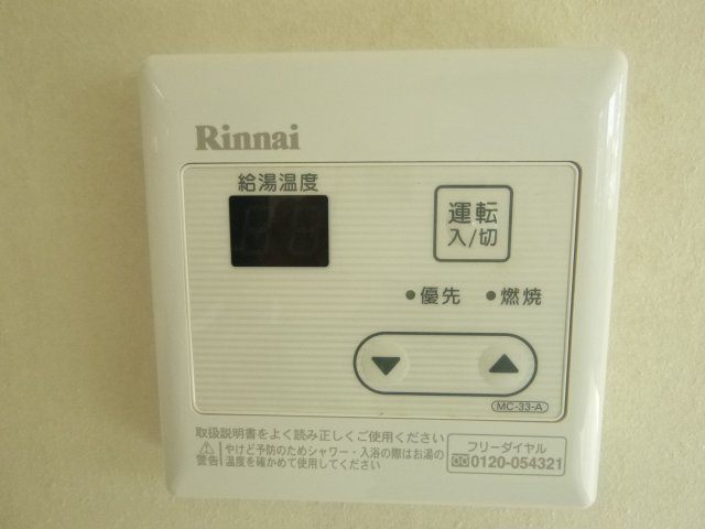 シャトー三木の設備