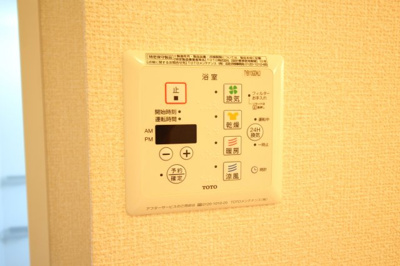 【設備】 | シャルマンカルチェ | ☆浴室乾燥機☆