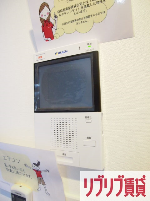 アーバンシャトー千葉のセキュリティ