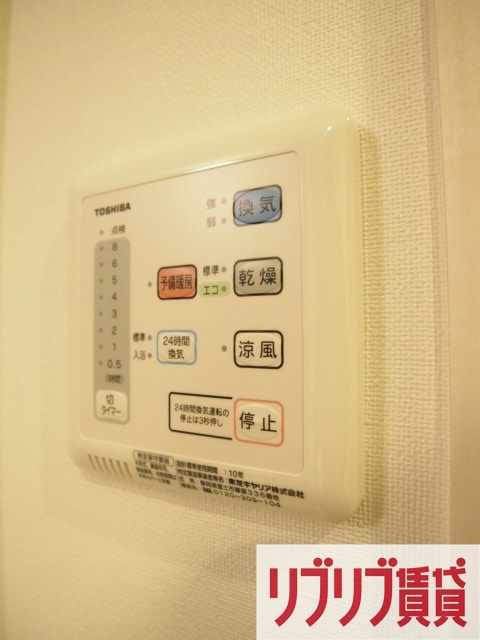 アーバンシャトー千葉の設備