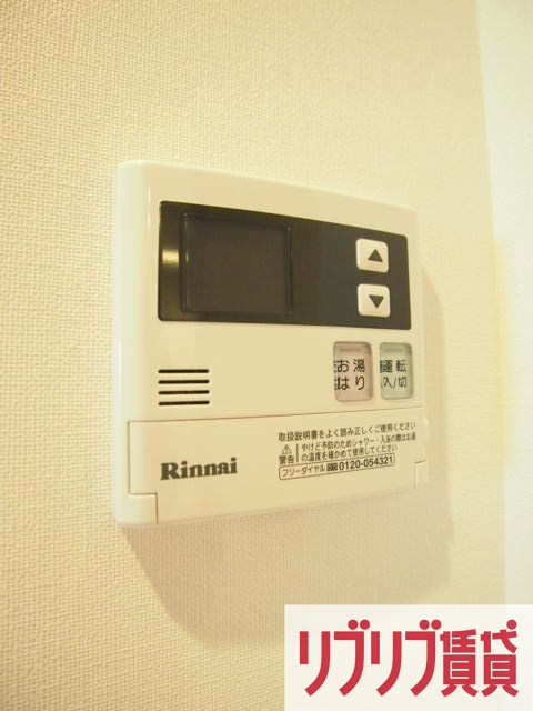 アーバンシャトー千葉の設備