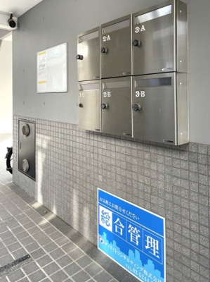  | グリーンハイツ