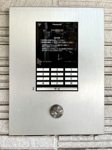 ウィル代沢