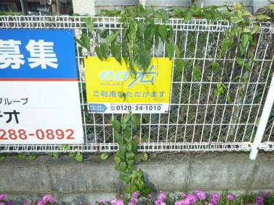 【その他】 | グランドゥール春日