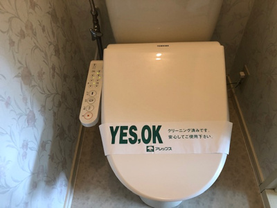 【トイレ】 | レイクサイド善福寺