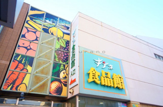 【周辺】 | 日々のお買い物はキテネ食品館で。