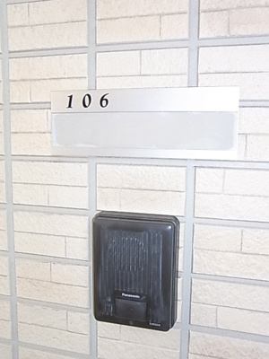 【その他】 | ラマージュ２