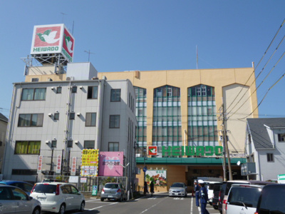 【周辺】 | 大津市国分1丁目5-36　テラスハウス | 平和堂 石山店 1500m