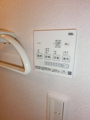 【設備】 | エーデルハイム | エーデルハイム　浴室乾燥機