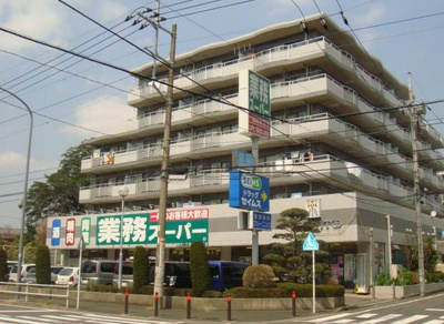 【周辺】 | ハイホーム長津田 | 業務スーパー・いぶき野店　184m
