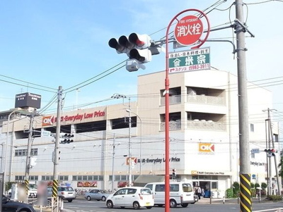 【周辺】 | ハイホーム長津田 | オーケーストア長津田店　686m