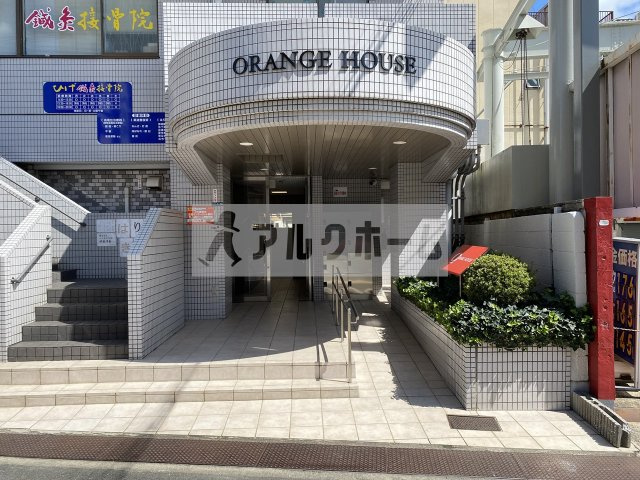 オレンジハウス1のエントランス