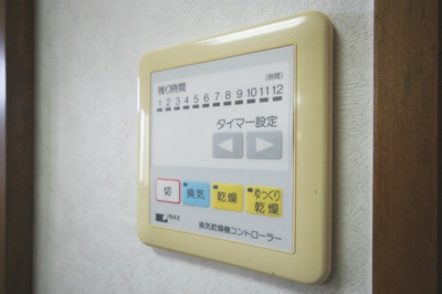 【その他】 | コーポリバーライズ