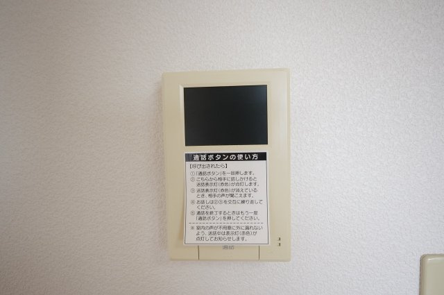 【セキュリティ】