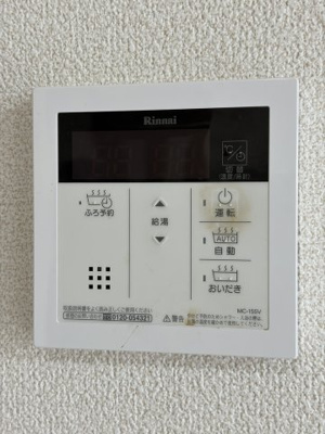 【その他】 | ＤＩ紫塚