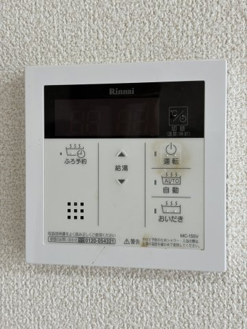 【その他】