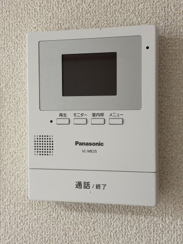 【セキュリティ】