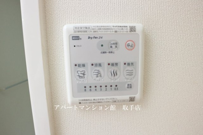 【設備】 | Green　CalmⅢ