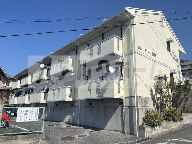 セジュール高井の外観