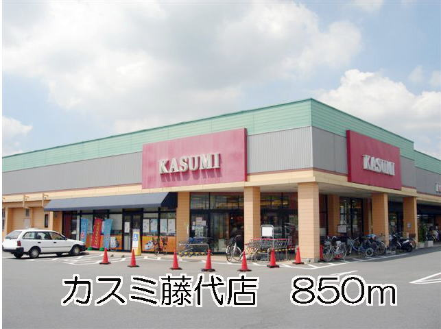 仮)藤代アパートの周辺