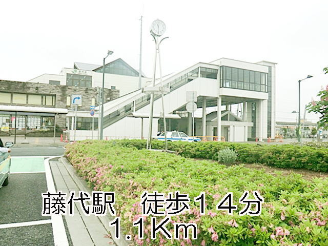 仮)藤代アパートの周辺