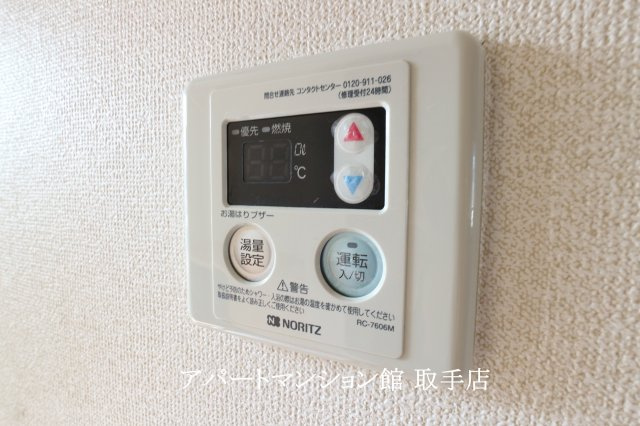 ShinmeiⅠの設備