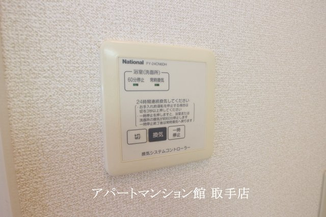 ShinmeiⅠの設備