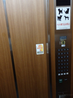 【その他共用部分】 | ステーションプラザタワー