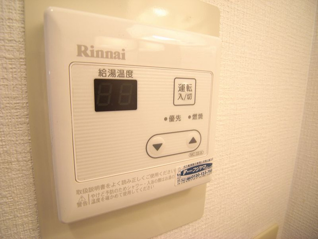 【設備】 | 第一高山ハイツ