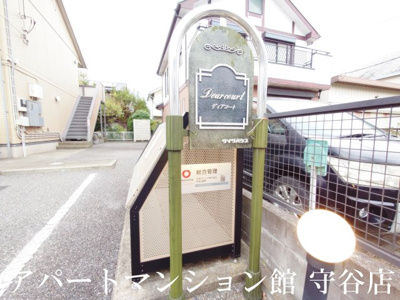 【エントランス】 | Dearcourt