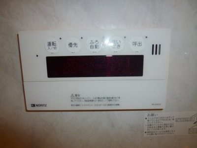 【設備】 | コスモハイツ甲子園