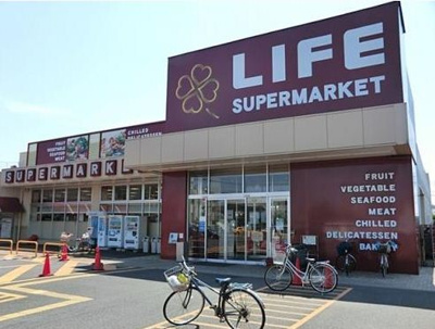 【周辺】 | ライオンズプラザ川崎第２ | ライフ川崎京町店　421ｍ