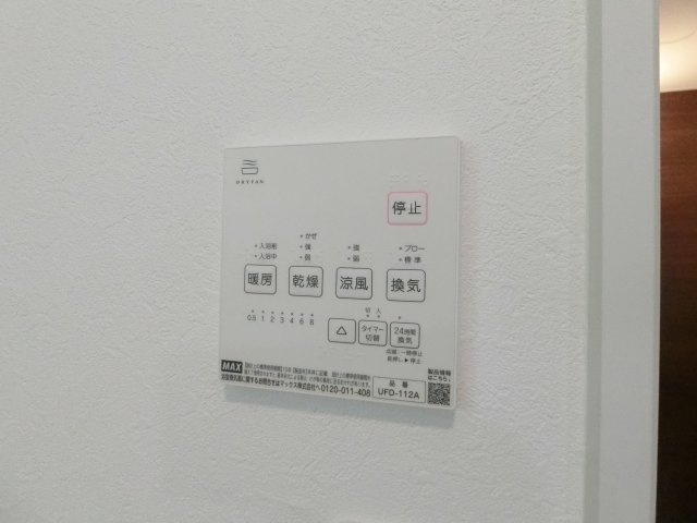 【設備】 | レインボーコートパートⅡ