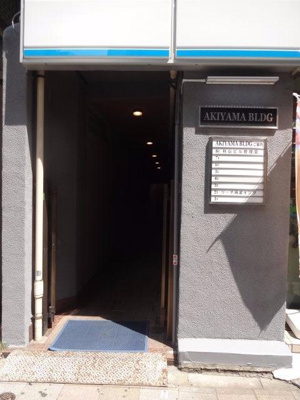 【エントランス】 | 秋山ビル
