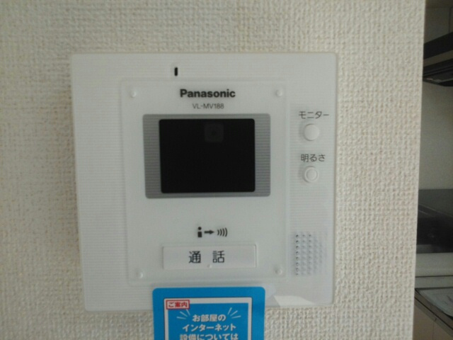 アルブル・ヴィラージュⅡのセキュリティ