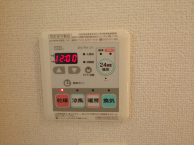 アルブル・ヴィラージュⅡの設備