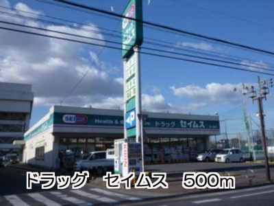 【周辺】 | アンジュ寺後