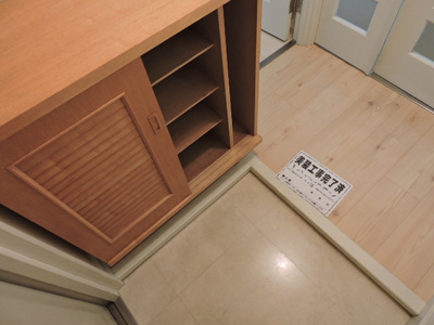 【玄関】 | アルテハイム天六Ⅱ