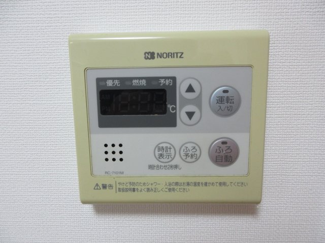 日吉センタービルの浴室