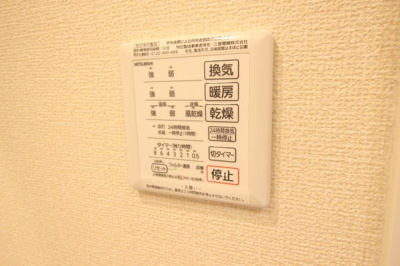【設備】 | ヴァリエンテ | ☆浴室乾燥機☆
