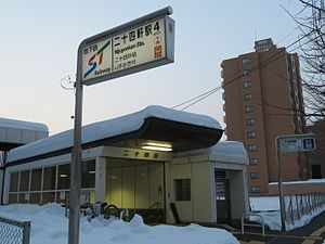 【周辺】 | オリエントコート二十四軒 | 地下鉄東西線二十四軒駅まで徒歩3分（約240m）。