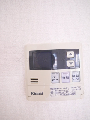 【設備】 | ヒルハイツ中田